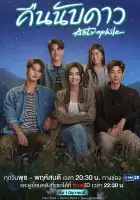  Астрофил смотреть онлайн сериал 1 сезон 